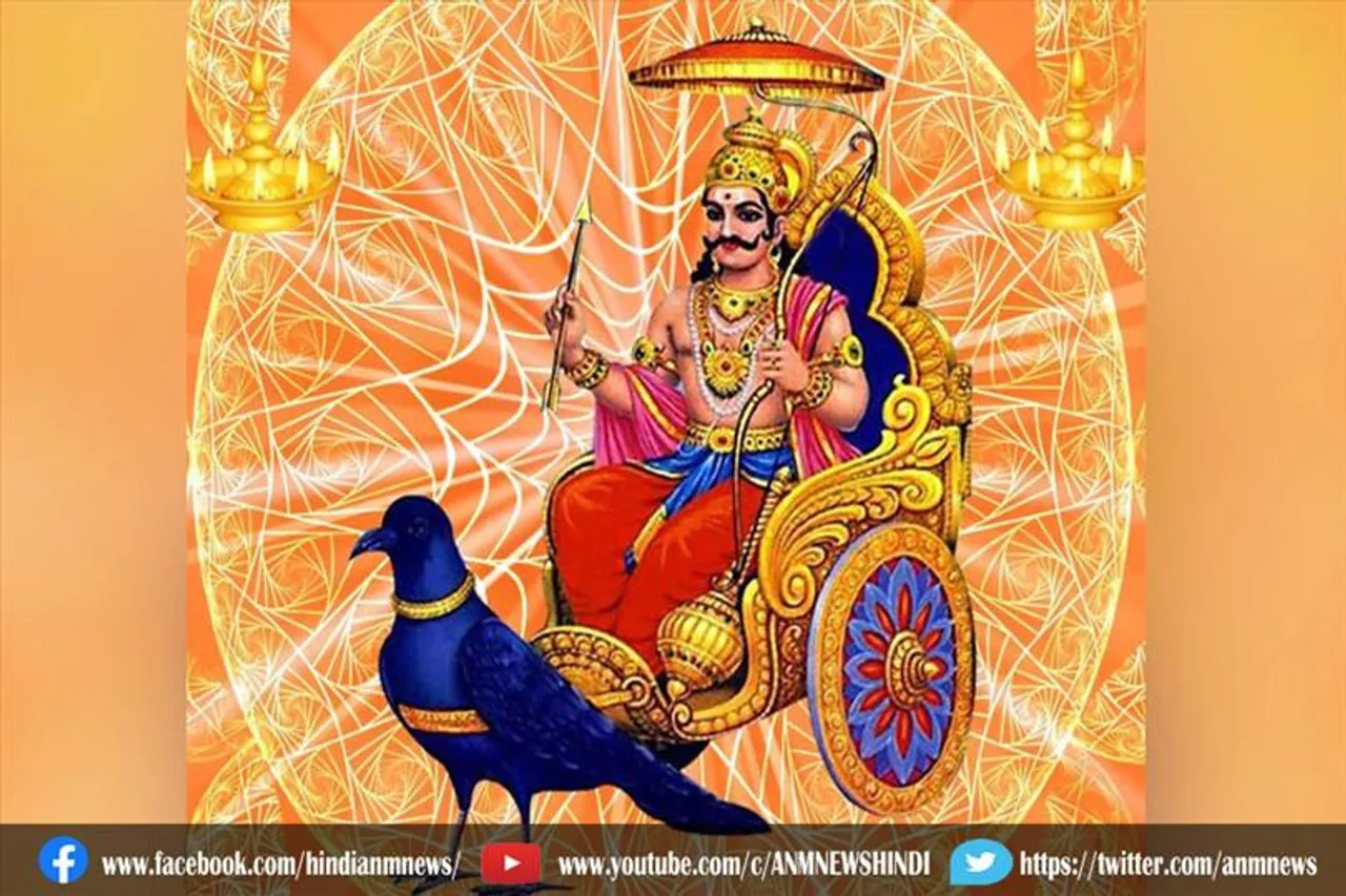 शनिवार को शनिदेव पर तेल चढ़ाकर करे पूजा
