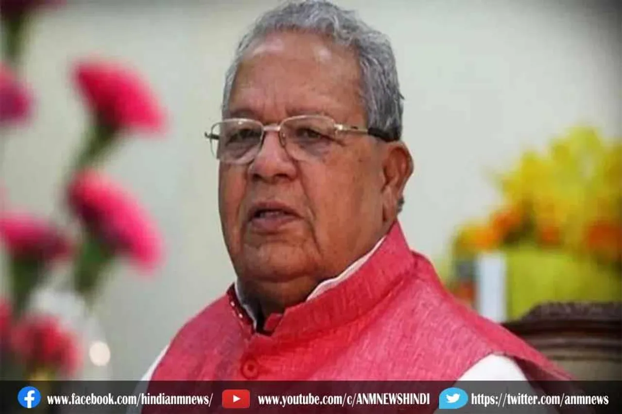 राजस्थान के राज्यपाल कलराज मिश्रा कोरोना पॉजिटिव