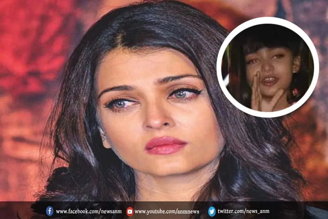 बेटी के वजह से क्यों ट्रोल हुईं ऐश्वर्या राय