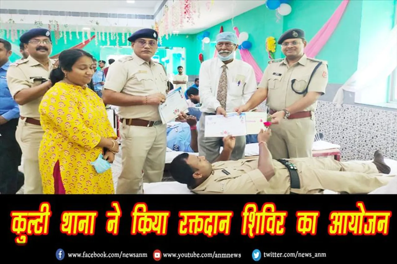 कुल्टी थाना ने किया रक्तदान शिविर का आयोजन