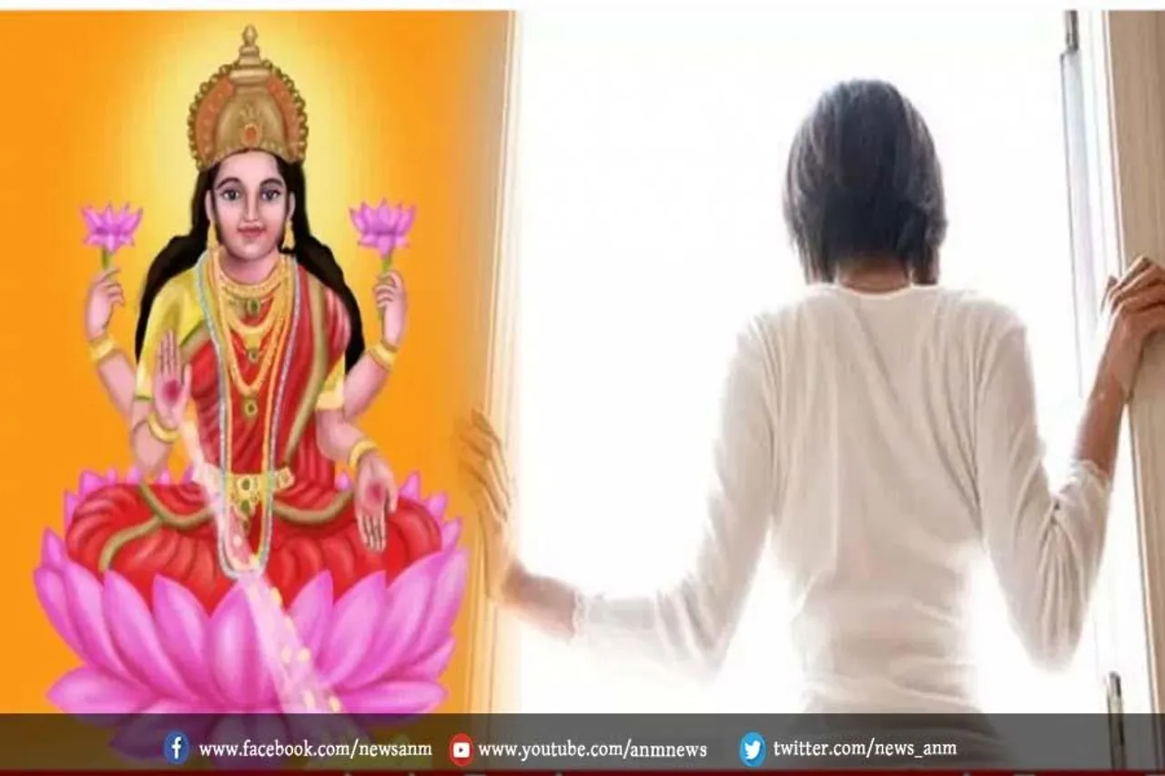 सुबह उठकर करे ये काम, मां लक्ष्मी धन-दौलत से भर देगी घर