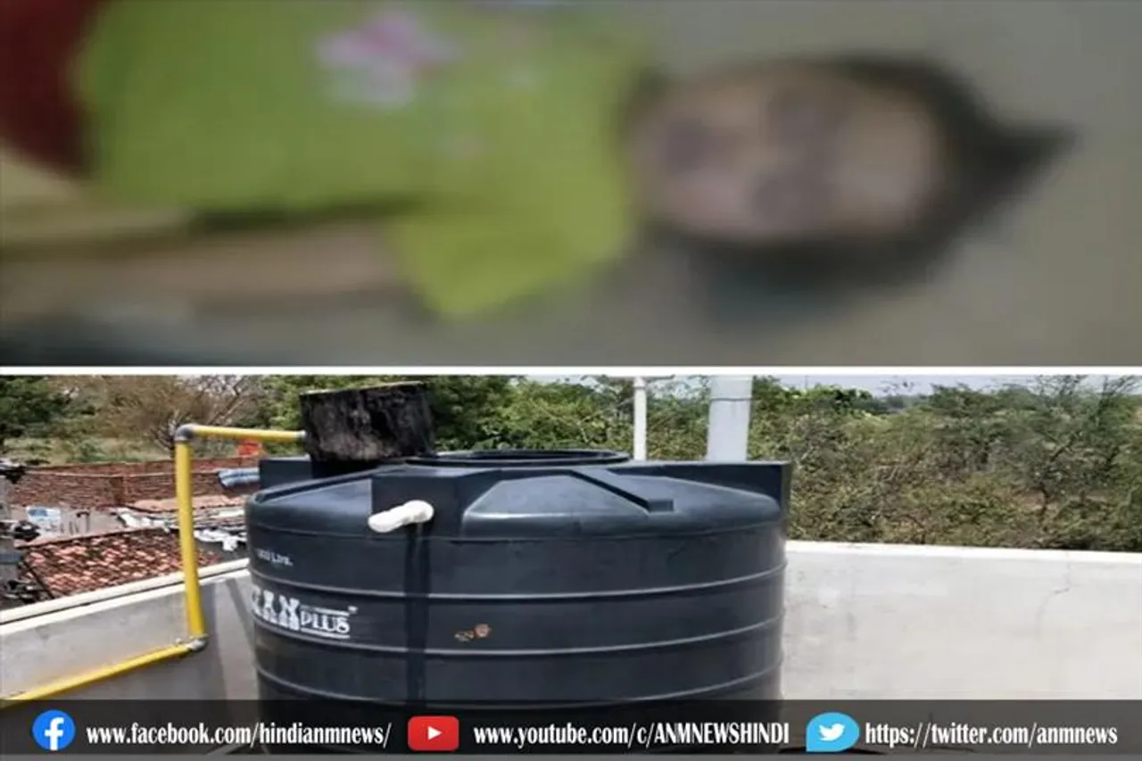 पानी की टंकी में से मिला तीन महीने बच्चा का लाश
