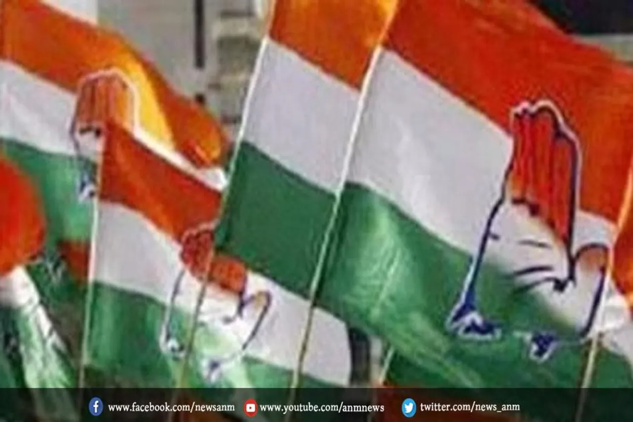 मेघालय में कांग्रेस ने की पांच उम्मीदवारों की दूसरी सूची जारी