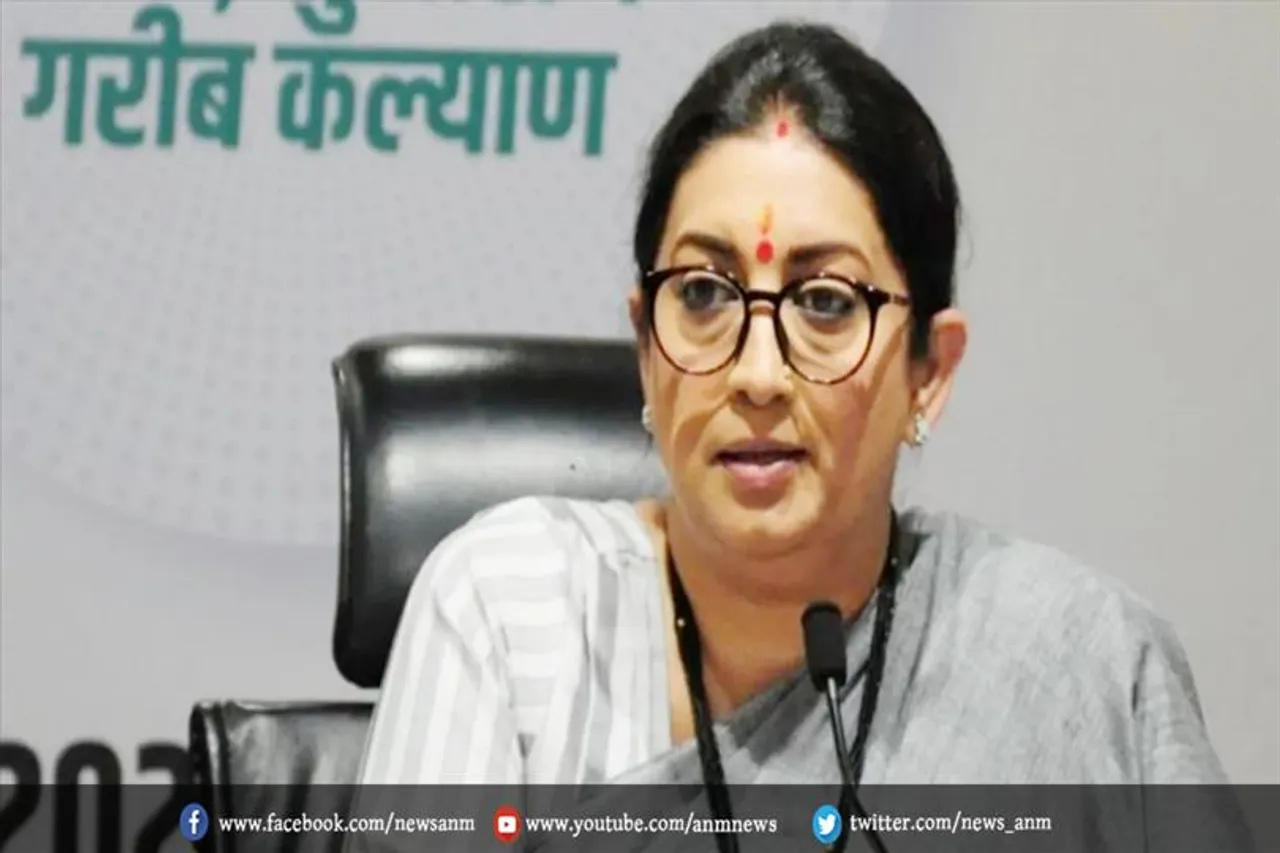 स्मृति ईरानी ने भारत जोड़ो यात्रा' पर कही यह बात