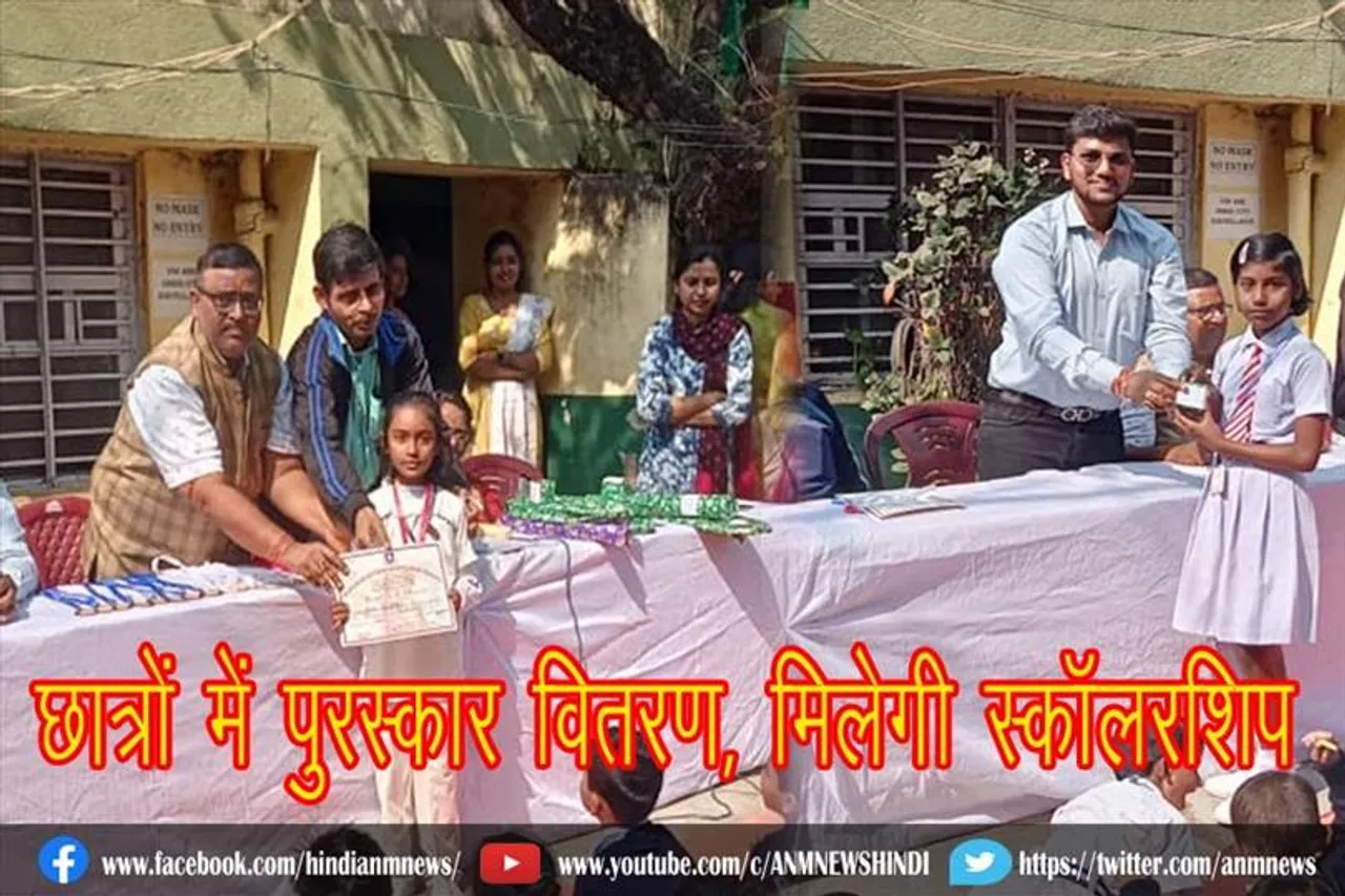बराकर मदर मैरी हाई स्कूल : छात्रों में पुरस्कार वितरण, मिलेगी स्कॉलरशिप