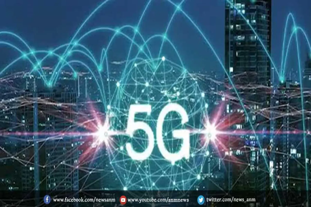 2024 तक भारत के सभी शहरों में होगी 5G तकनीक