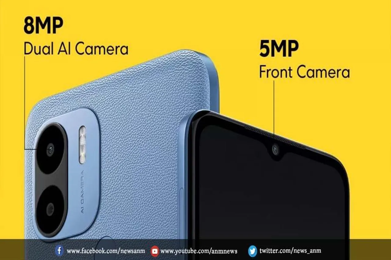 भारत में आज लॉन्च होगा तगड़े फीचर्स वाला ये बजट स्मार्टफोन