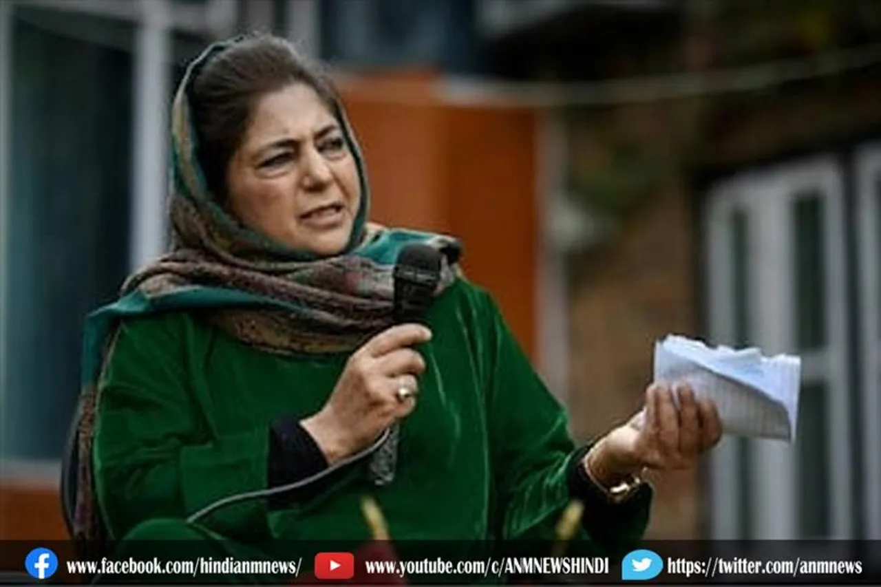 मनी लॉन्ड्रिंग केस में महबूबा मुफ्ती की मां को ईडी ने किया तलब