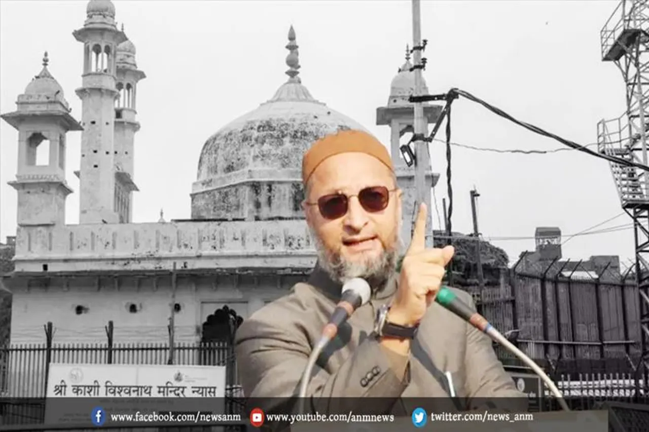 ज्ञानवापी मस्जिद सर्वे मामले में क्या बोले एआईएमआईएम प्रमुक?