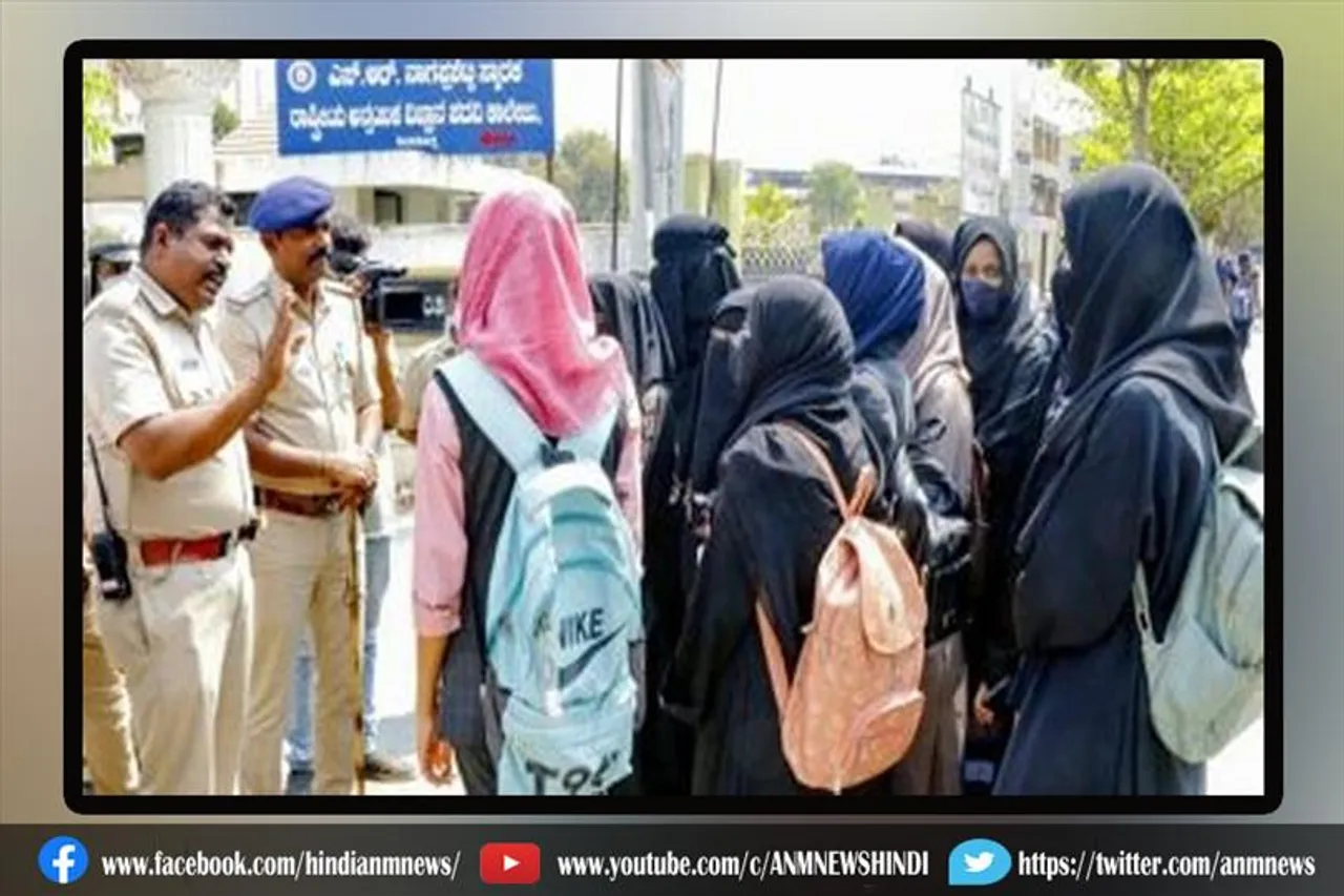 छात्राओं को हिजाब पहनने से रोकने पर प्रिंसिपल को मिली धमकी