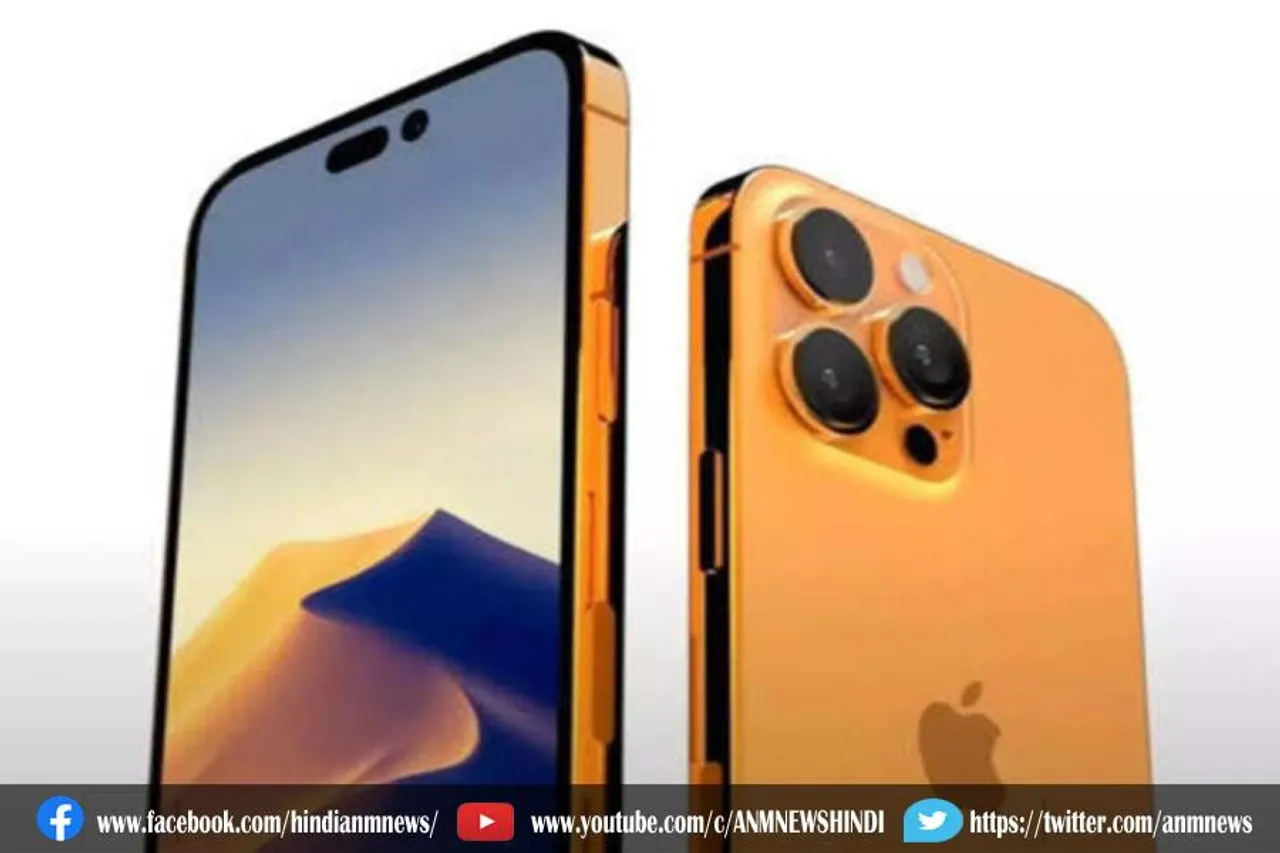 जल्द ही एक नए कलर में लॉन्च होने वाला है iPhone 14