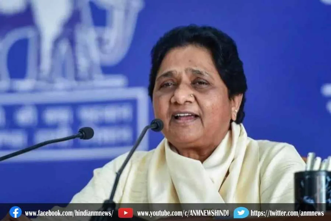 मायावती का कांग्रेस पार्टी पर बोला हमला