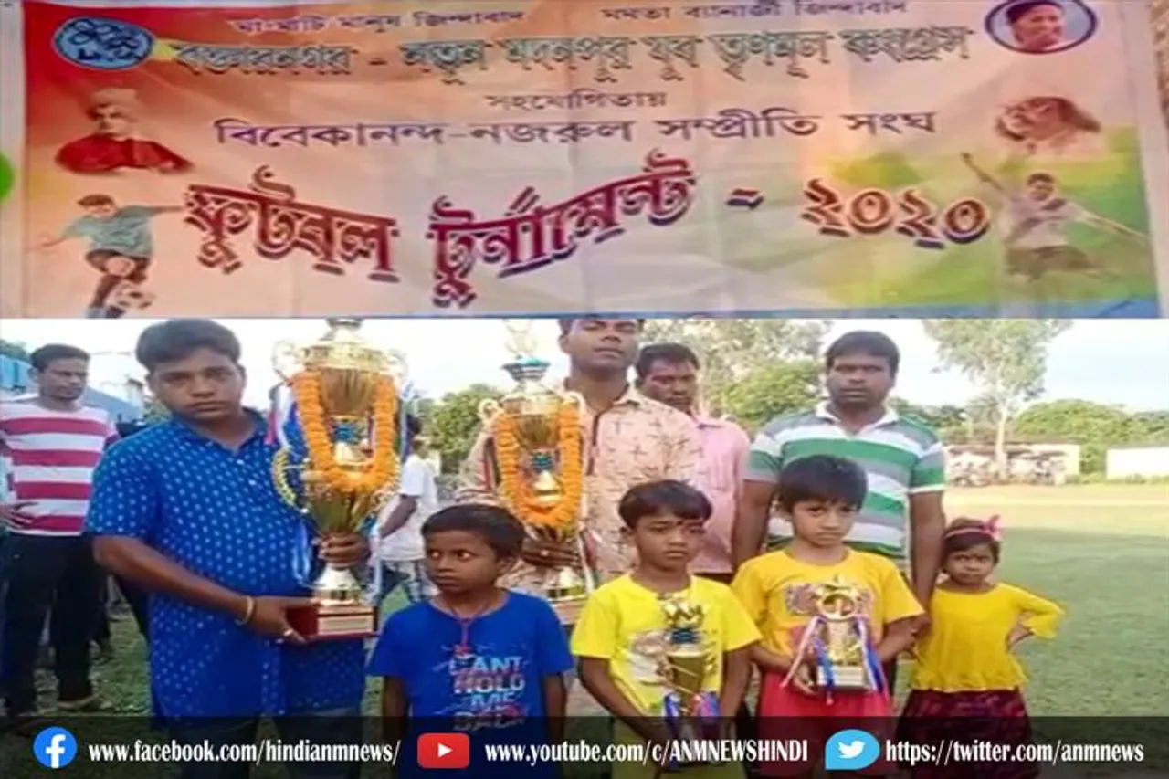 मां गंगा फुटबॉल टीम ने बक्तारनगर फाइनल जीता