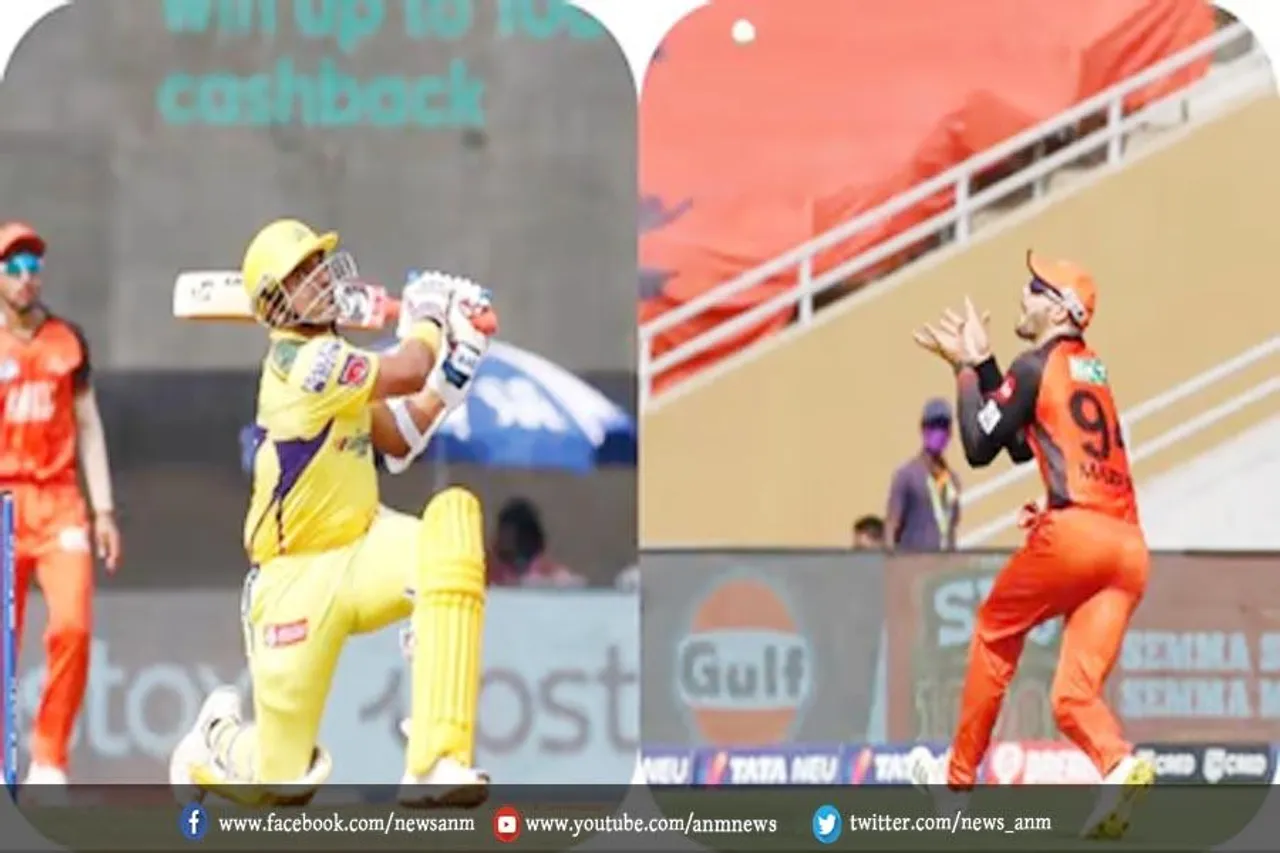CSK vs SRH: चेन्नई को चौथा झटका