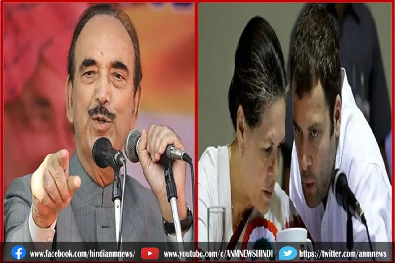 गुलाम नबी आजाद की नई पार्टी बनाने को लेकर कवायद तेज