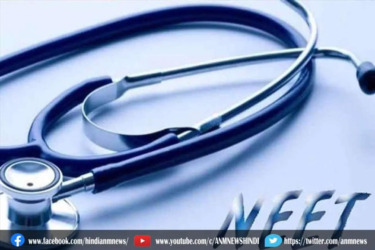 नीट काउंसलिंग में और देरी होने की आशंका