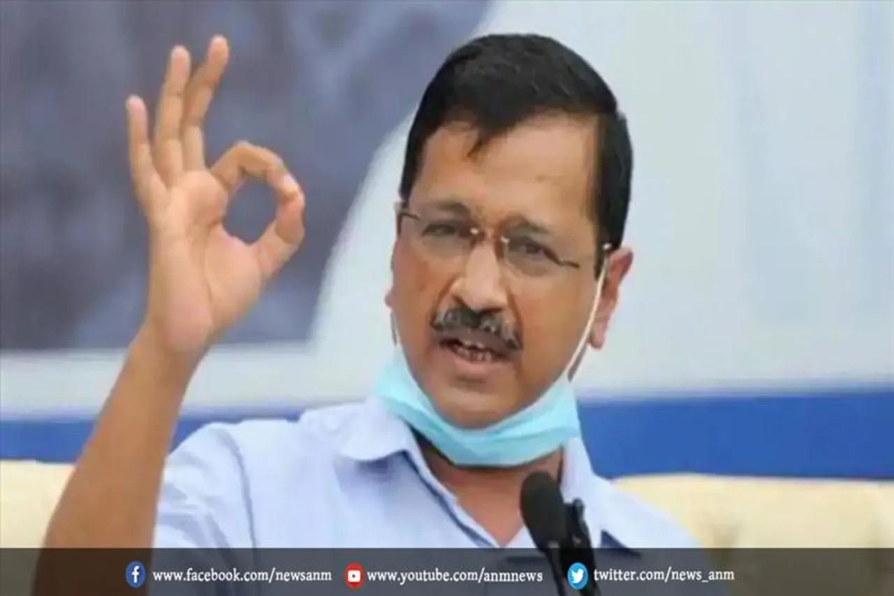 केजरीवाल का चुनावी वादा: तीन हजार रुपये प्रतिमाह बेरोजगारी भत्ता देंगे