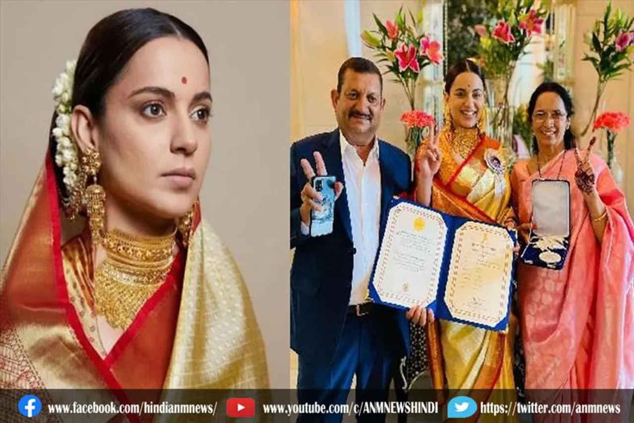 बॉलीवुड अभिनेत्री कंगना रणौत को मिला चौथा नेशनल अवॉर्ड