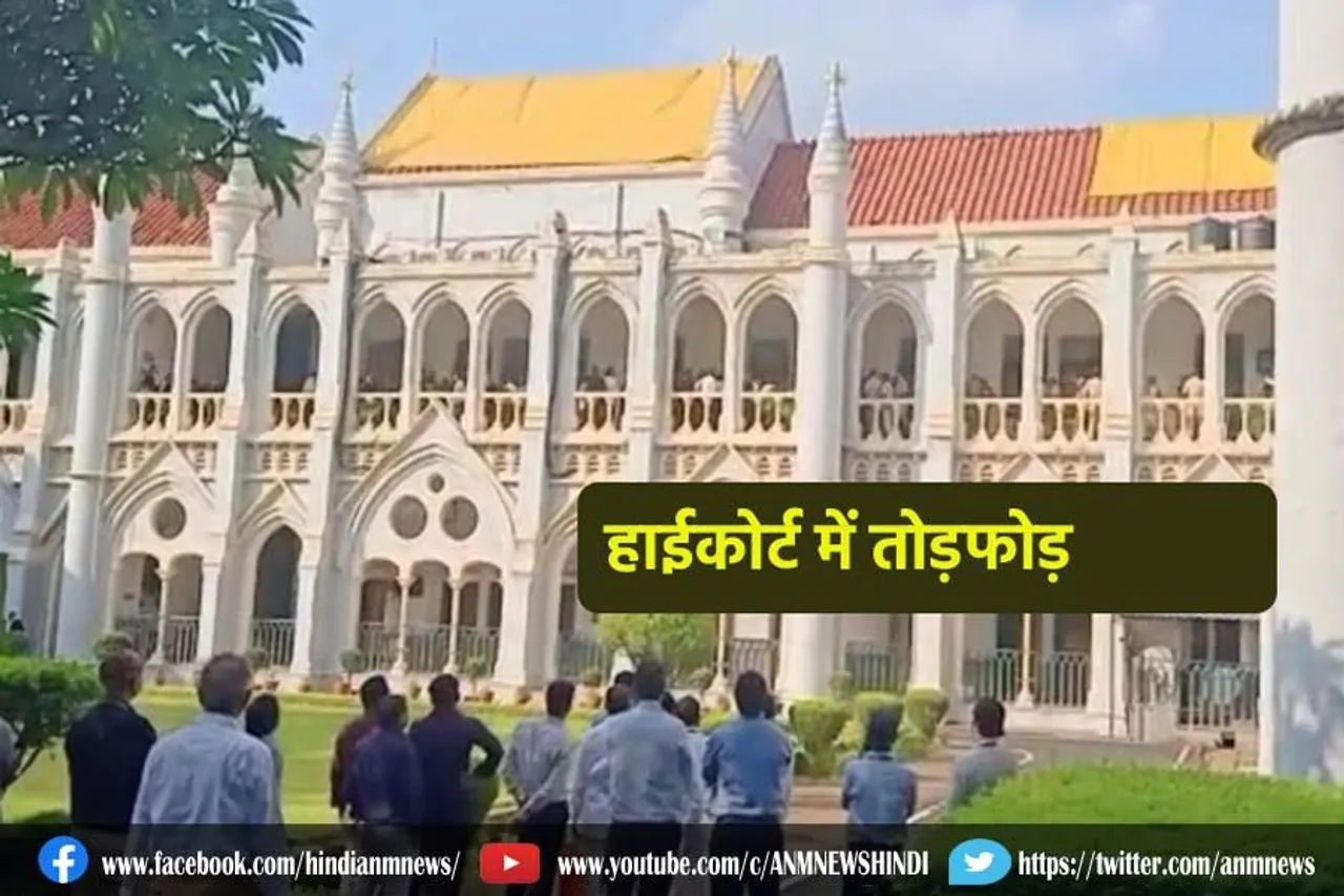 जबलपुर हाईकोर्ट में वकीलों ने किया हंगामा