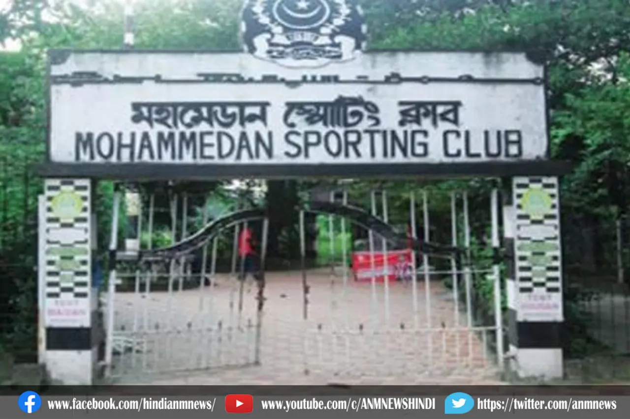 हाईकोर्ट का निर्देश, मोहम्मडन स्पोर्टिंग क्लब का चुनाव स्थगित