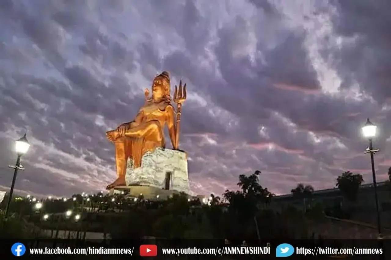 विश्व की सबसे ऊंची शिव प्रतिमा देश को समर्पित