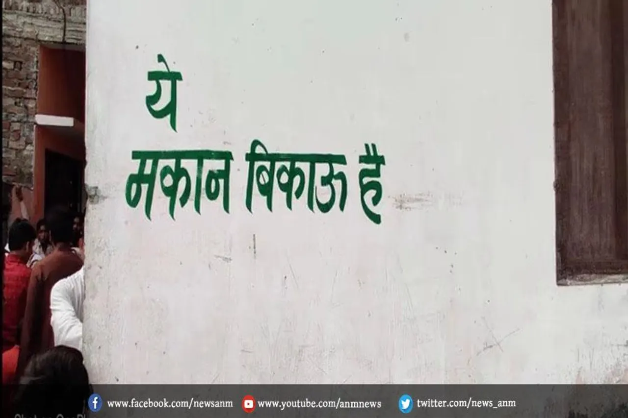 झारखंड के गिरिडीह में करीब 150 घरों पर लगे 'मकान बिकाऊ है' के पोस्टर