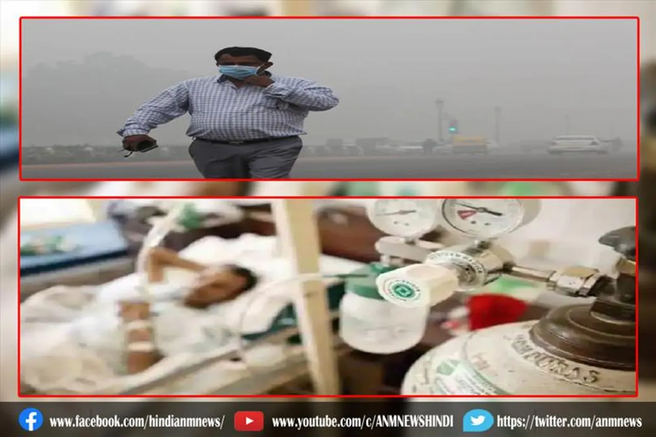 प्रदूषण से गिरा ऑक्सीजन लेवल, दो मरीजों की मौत