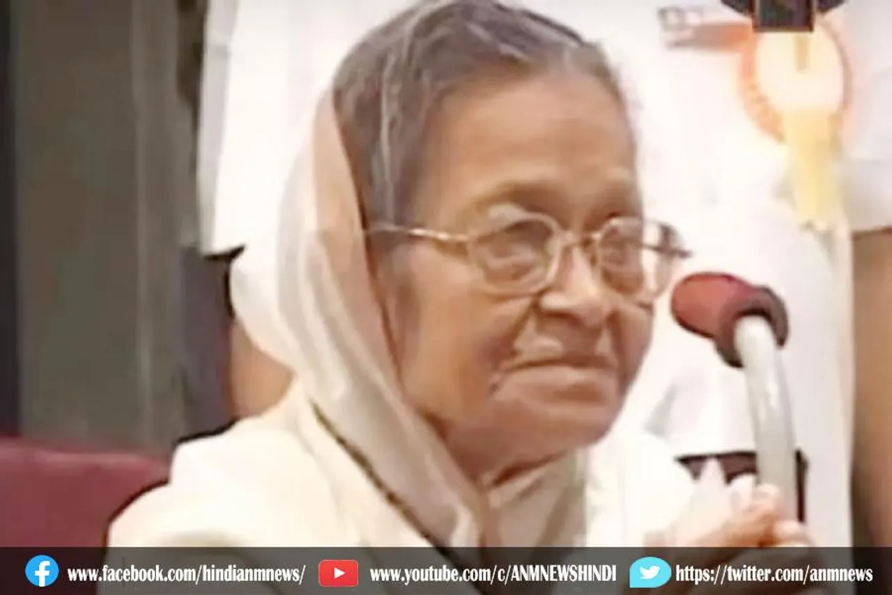 गांधीवादी 102 वर्षीय शकुंतला चौधरी बाइदेउ का निधन