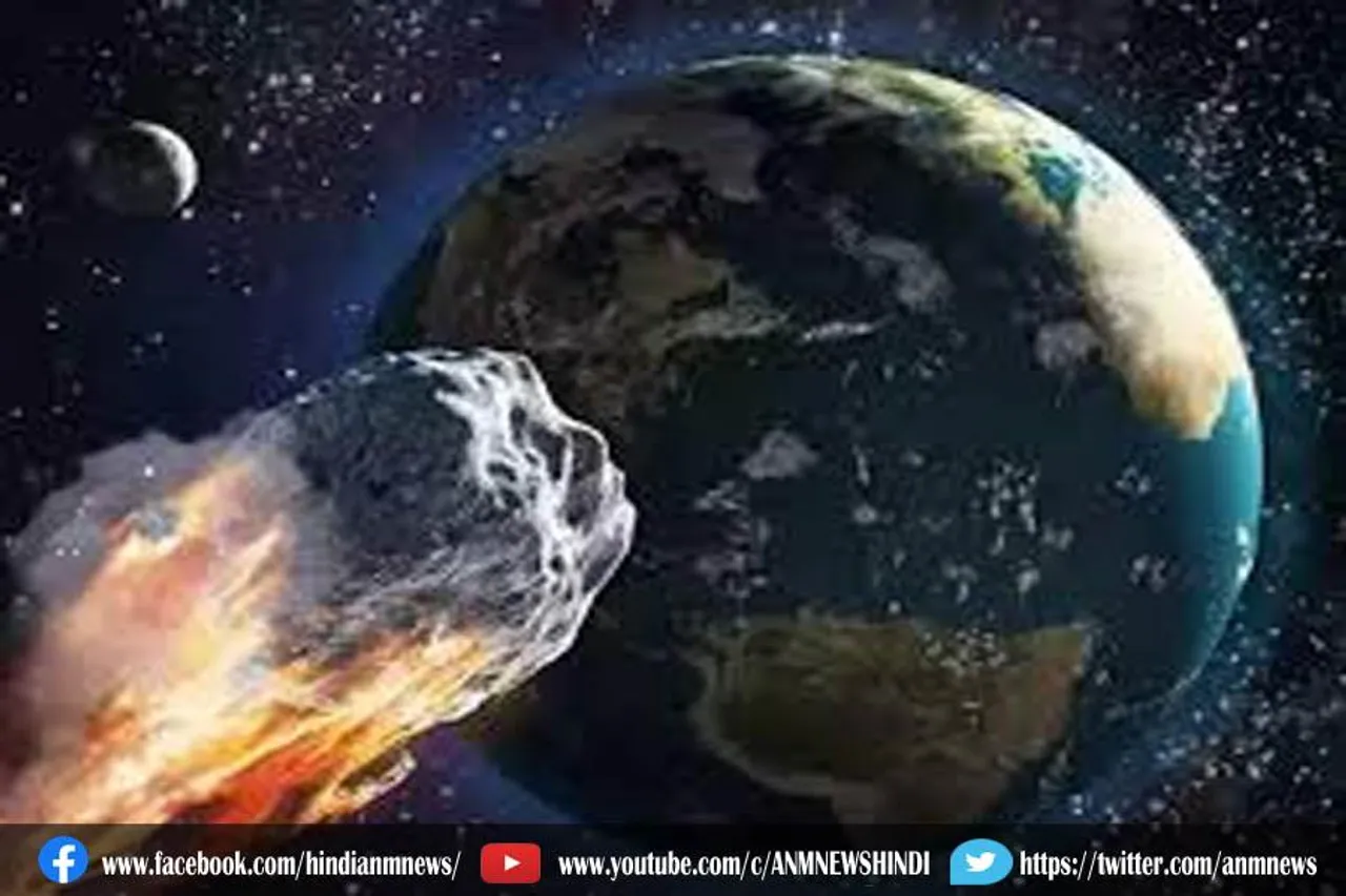 24 जुलाई धरती की तरफ आ रहे एक खतरनाक एस्टेरॉयड