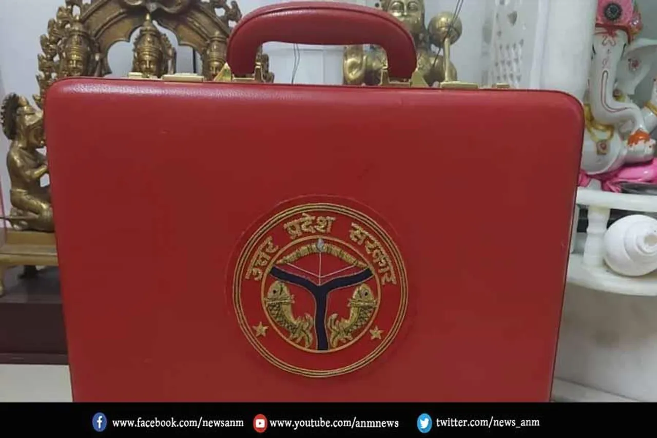 कैसा रहा शिक्षा-रोजगार क्षेत्र के लिए यूपी बजट