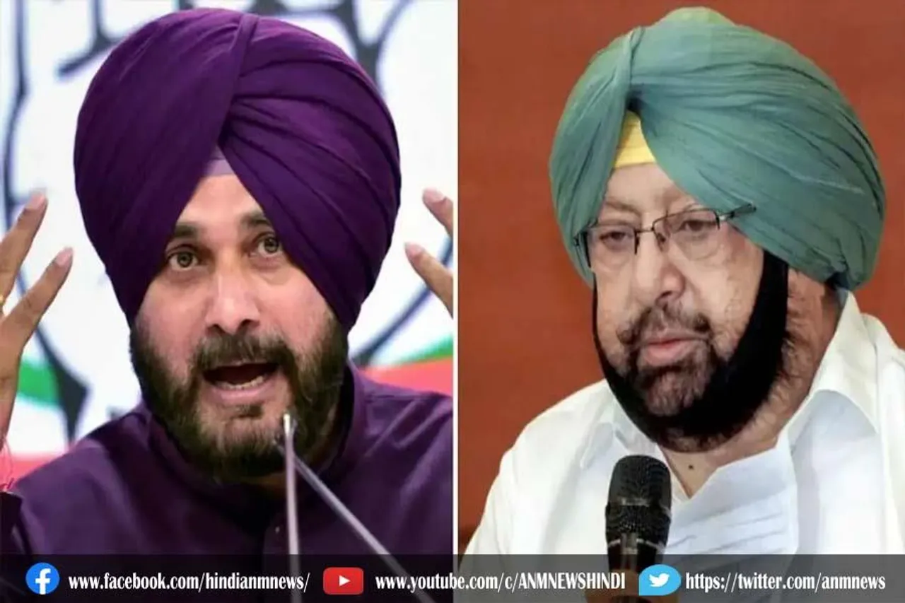 सिद्धू को पंजाब कांग्रेस की कमान