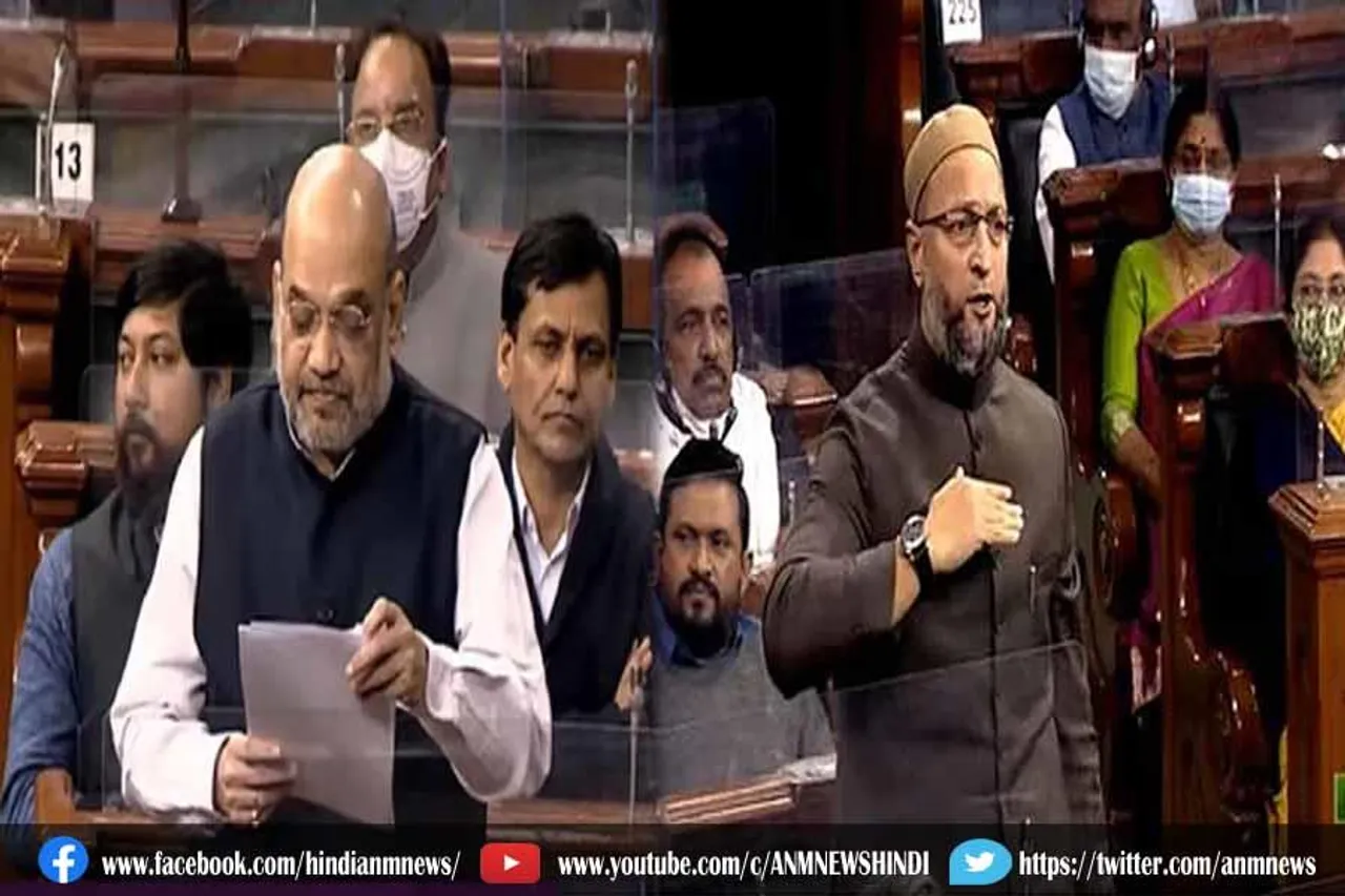 आज ओवैसी हमले मामले में बयान देंगे अमित शाह