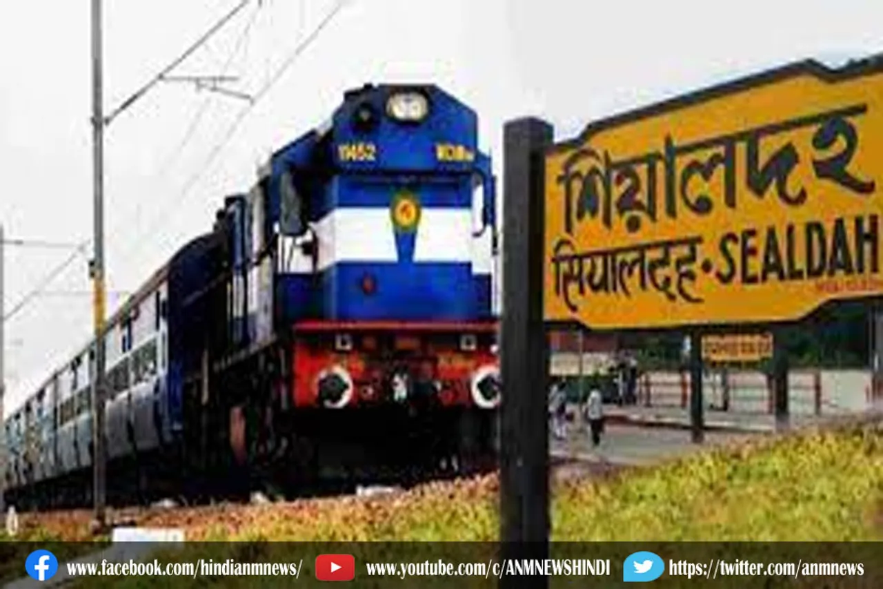 रेलकर्मी के बैंक खाते से 61,000 रुपये का लूट