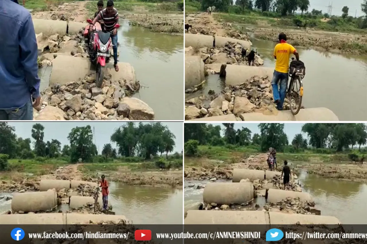 पानी में ढह गया अस्थायी मिट्टी का पुल, स्थानीय लोग परेशान