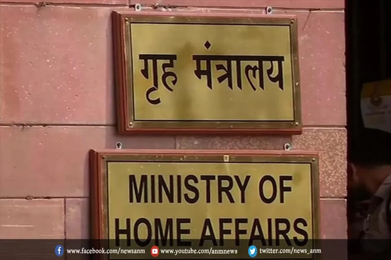 31 जनवरी तक केंद्र के दिशानिर्देशों का पालन करें सभी राज्य: गृह मंत्रालय