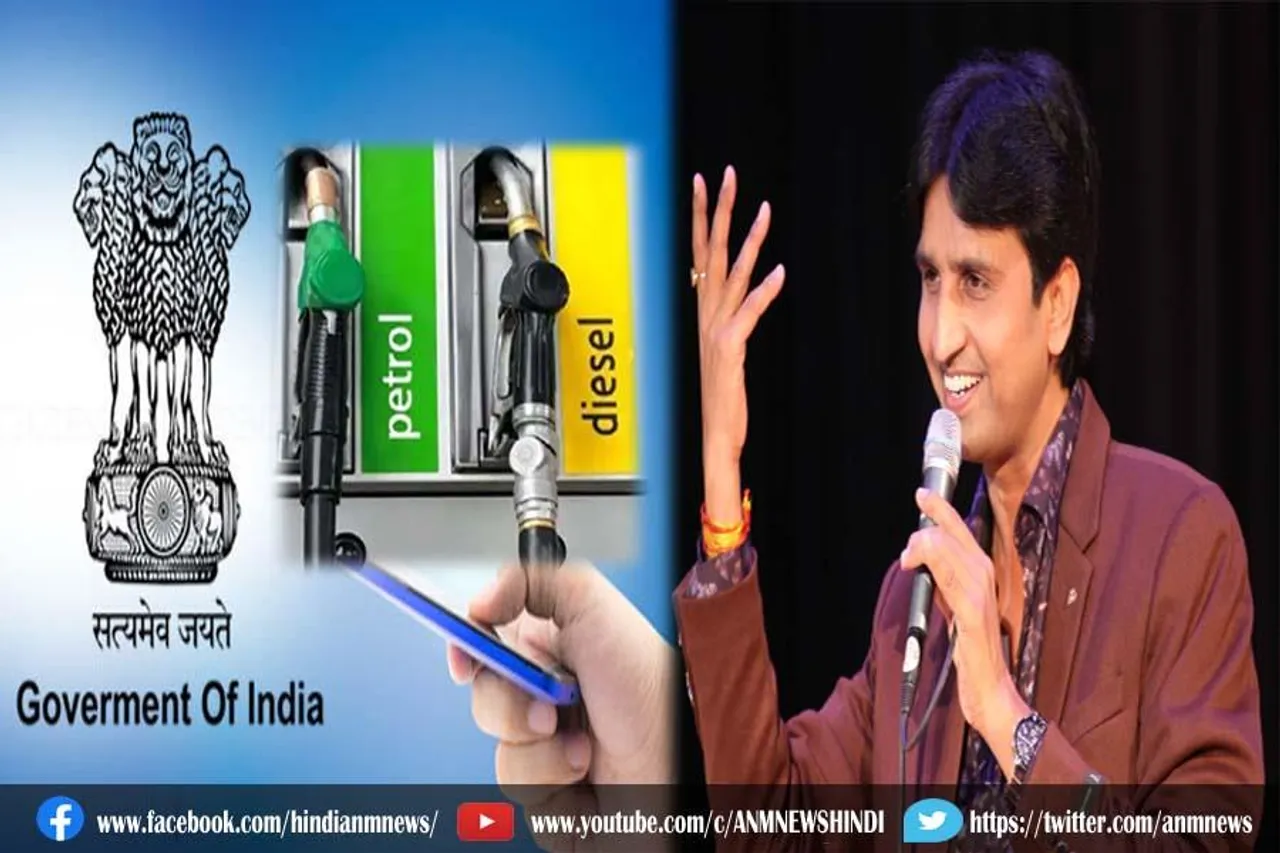 प्रख्यात कवि कुमार विश्वास ने सरकार पर कसा तंज