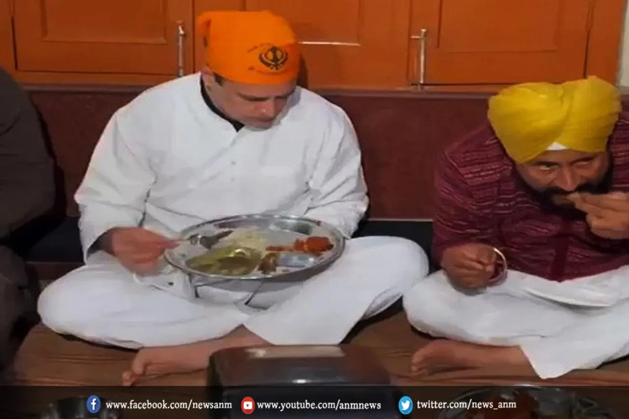 राहुल गांधी ने अमृतसर के स्वर्ण मंदिर में खाया लंगर
