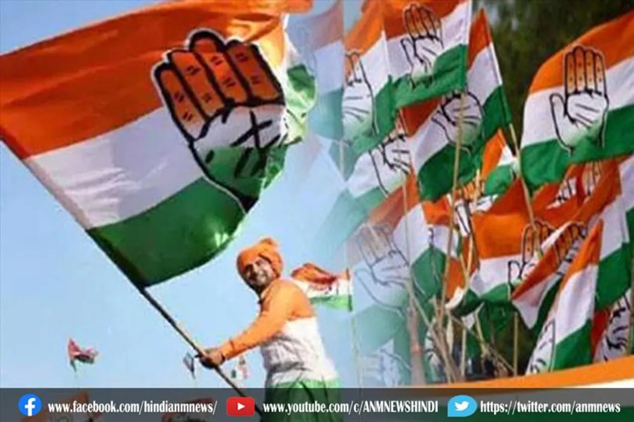 आज देशभर में 137वां स्थापना दिवस मनाएगी कांग्रेस