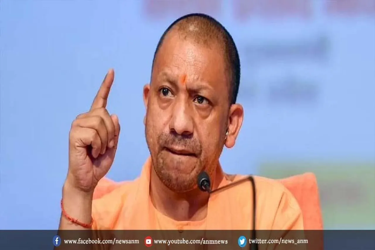 सीएम योगी आदित्यनाथ ने जारी किए सख्त निर्देश