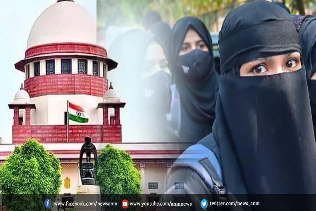 परीक्षा में छात्राएं हिजाब पहने या नहीं? जाने सुप्रीम कोर्ट की प्रतिक्रिया