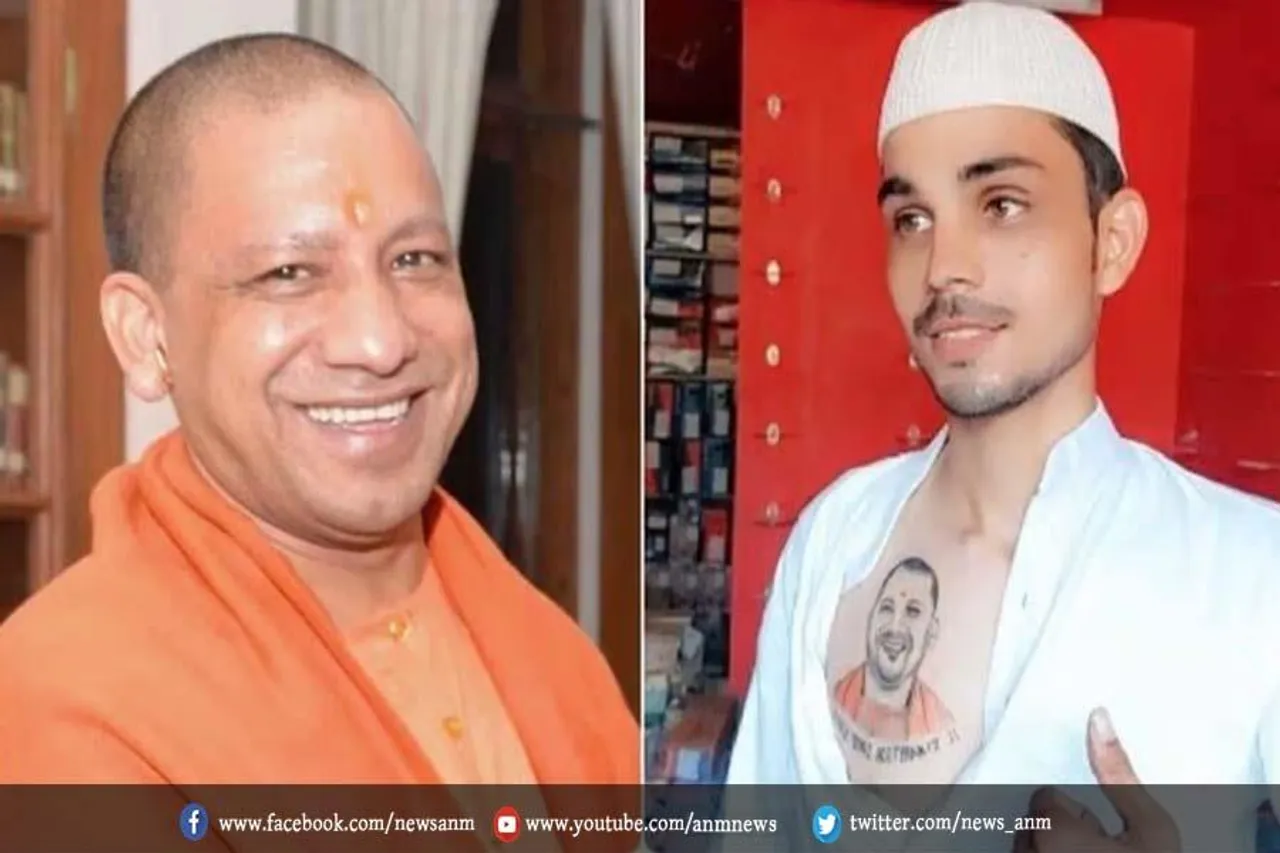 सीएम योगी का टैटू गुदवाने वाला को मिला धमकी