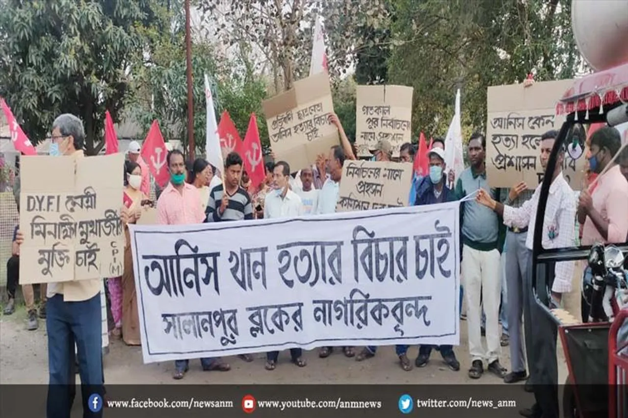 छात्र नेता की निर्मम हत्या एंव माकपा नेताओं की गिरफ्तारी के खिलाफ माकपा का थाना घेराव