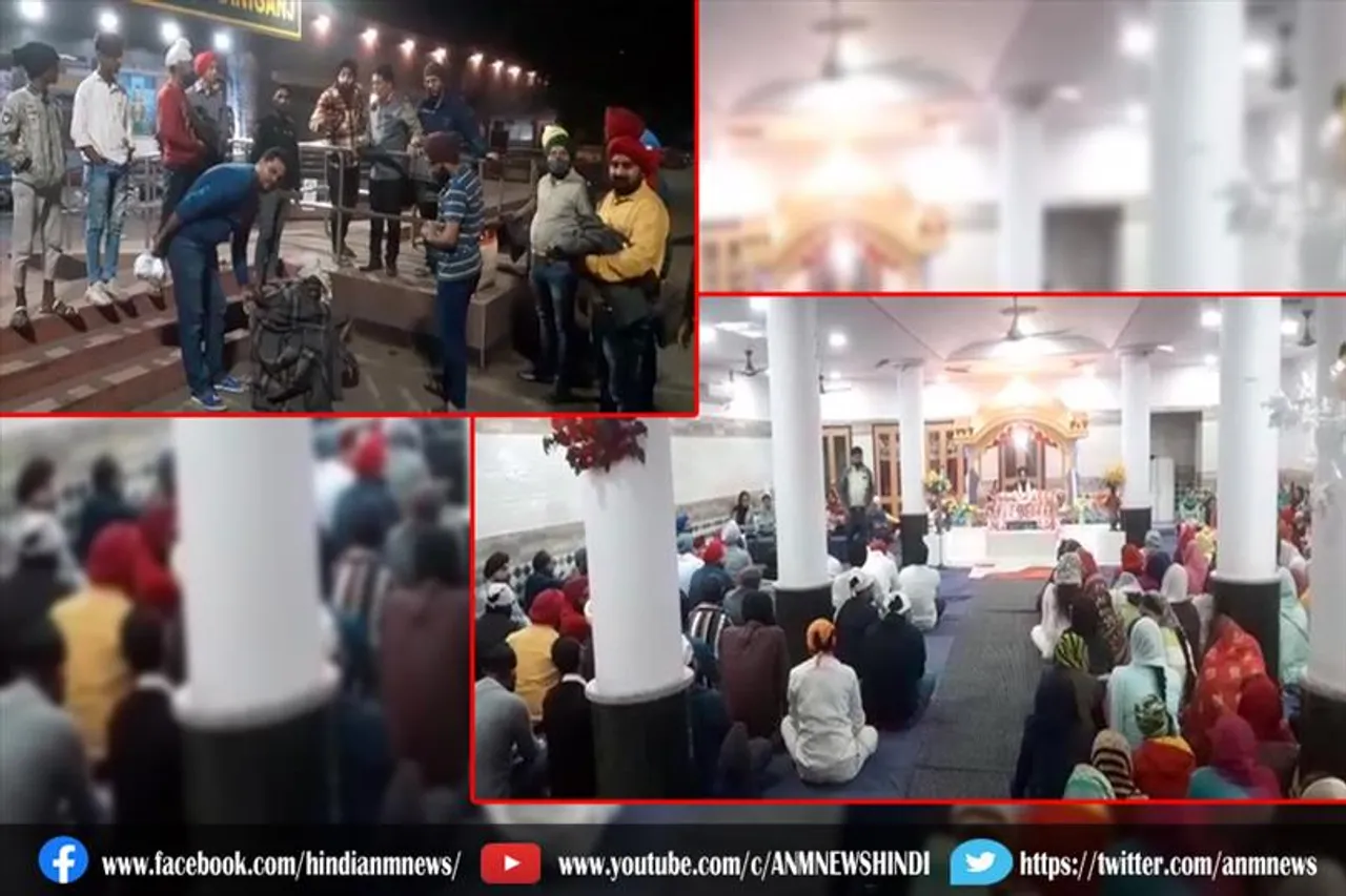 रानीगंज गुरुद्वारे में शबद कीर्तन का आयोजन, जरुरतमंदों के बीच बांटे गए कंबल