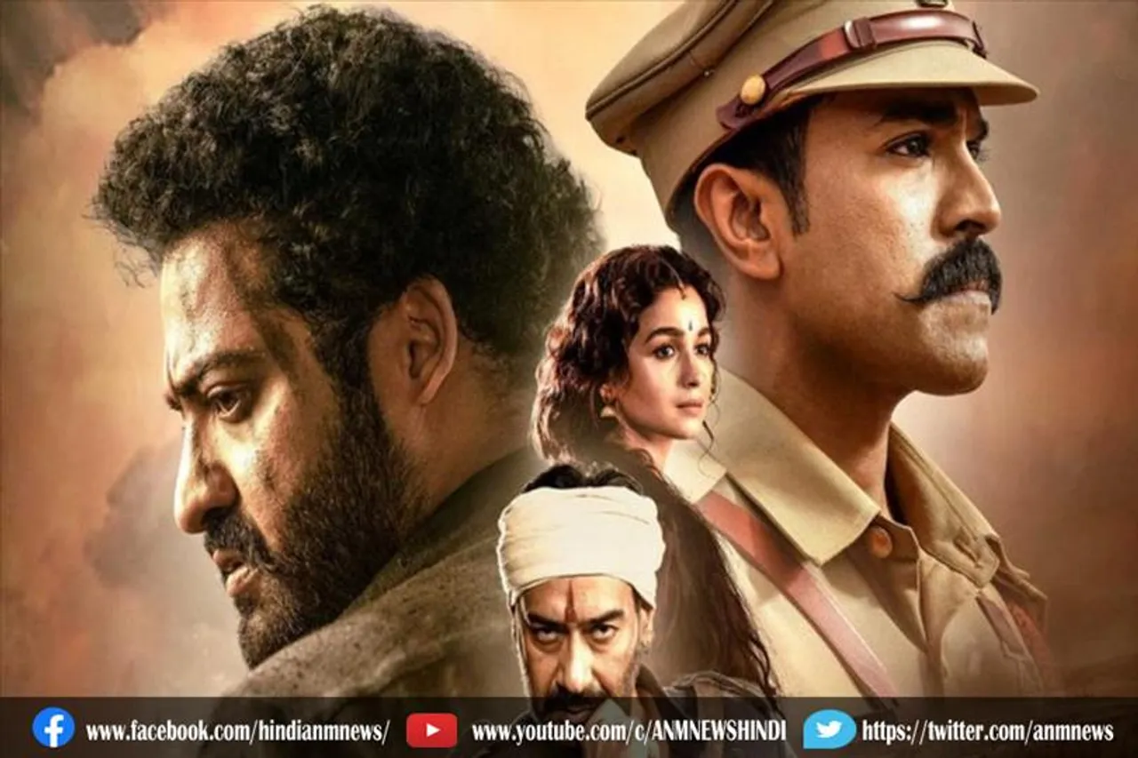 नहीं टलेगी 'RRR' की रिलीज डेट