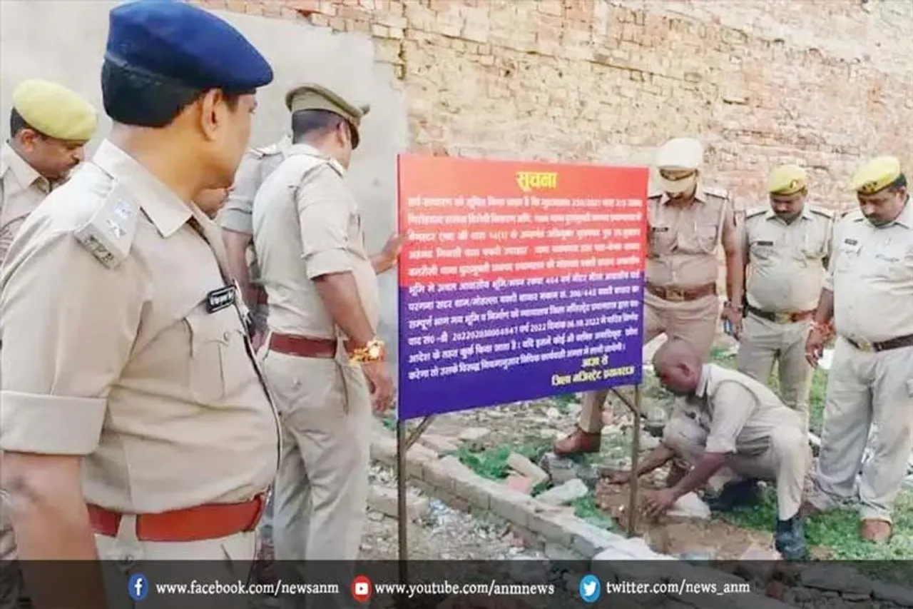गो-तस्कर की 54 बीघा भूमि कुर्क