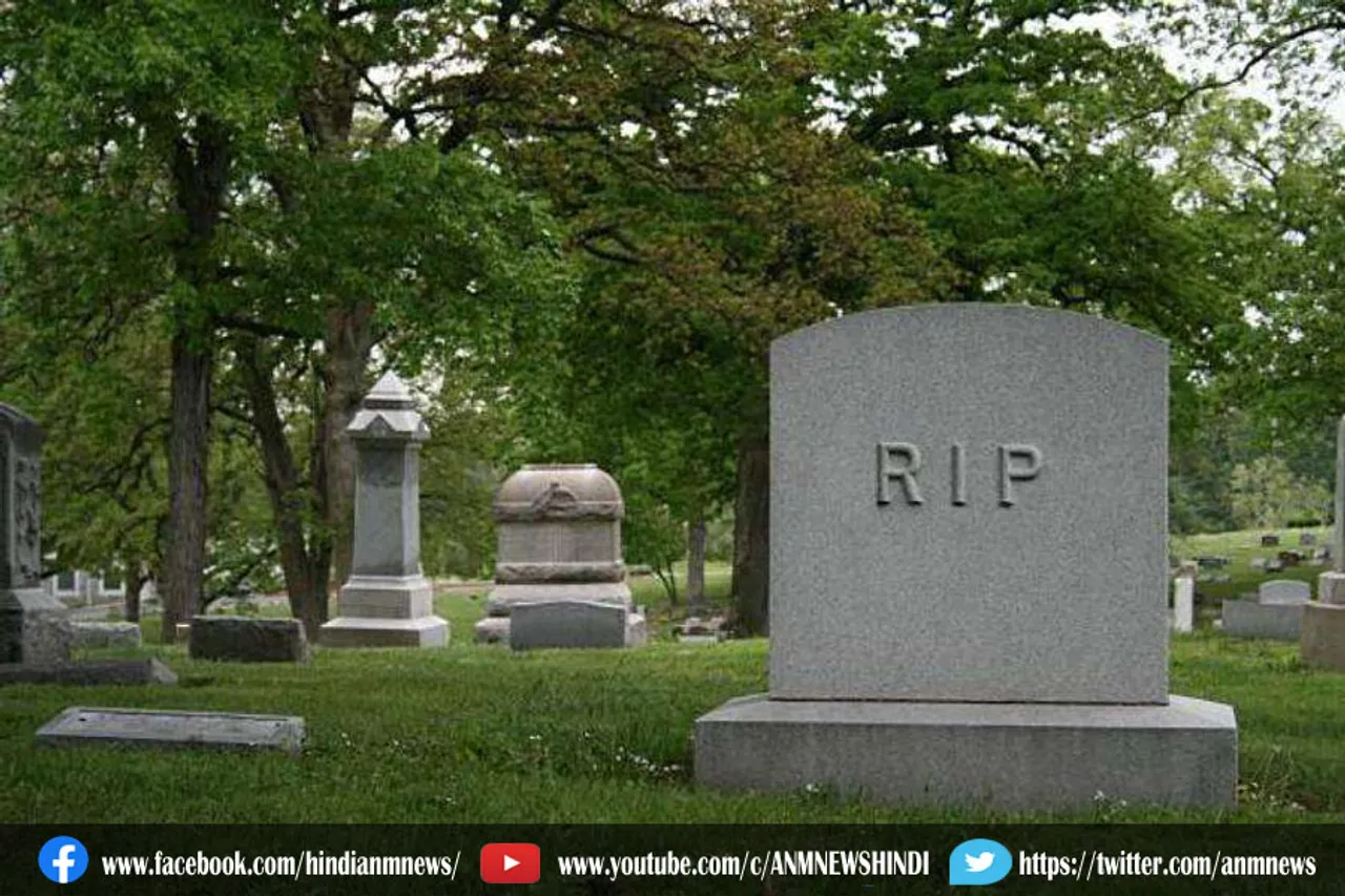 जानिए इस महिला की अजीबो-गरीब शोक
