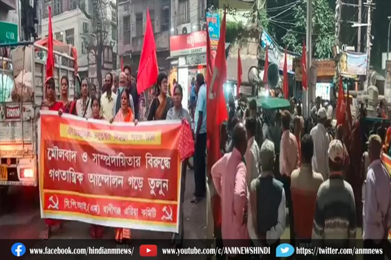 नवंबर क्रांति की याद में माकपा की तरफ से एक जुलुस निकाला गया