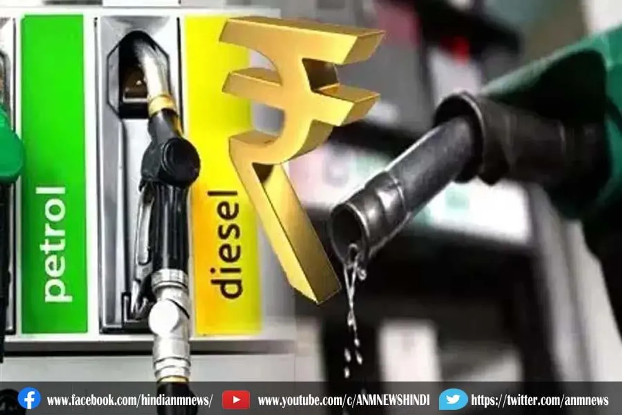 नई साल पर जारी किए पेट्रोल-डीजल के नए दाम