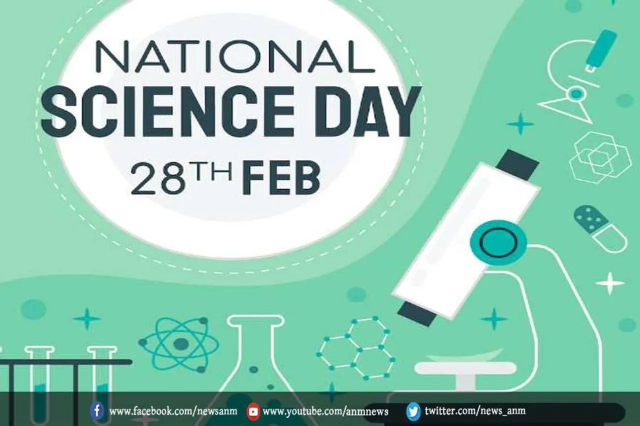 National Science Day 2022: राष्ट्रीय विज्ञान दिवस पर जाने सबसे बड़ा विज्ञान क्या है?