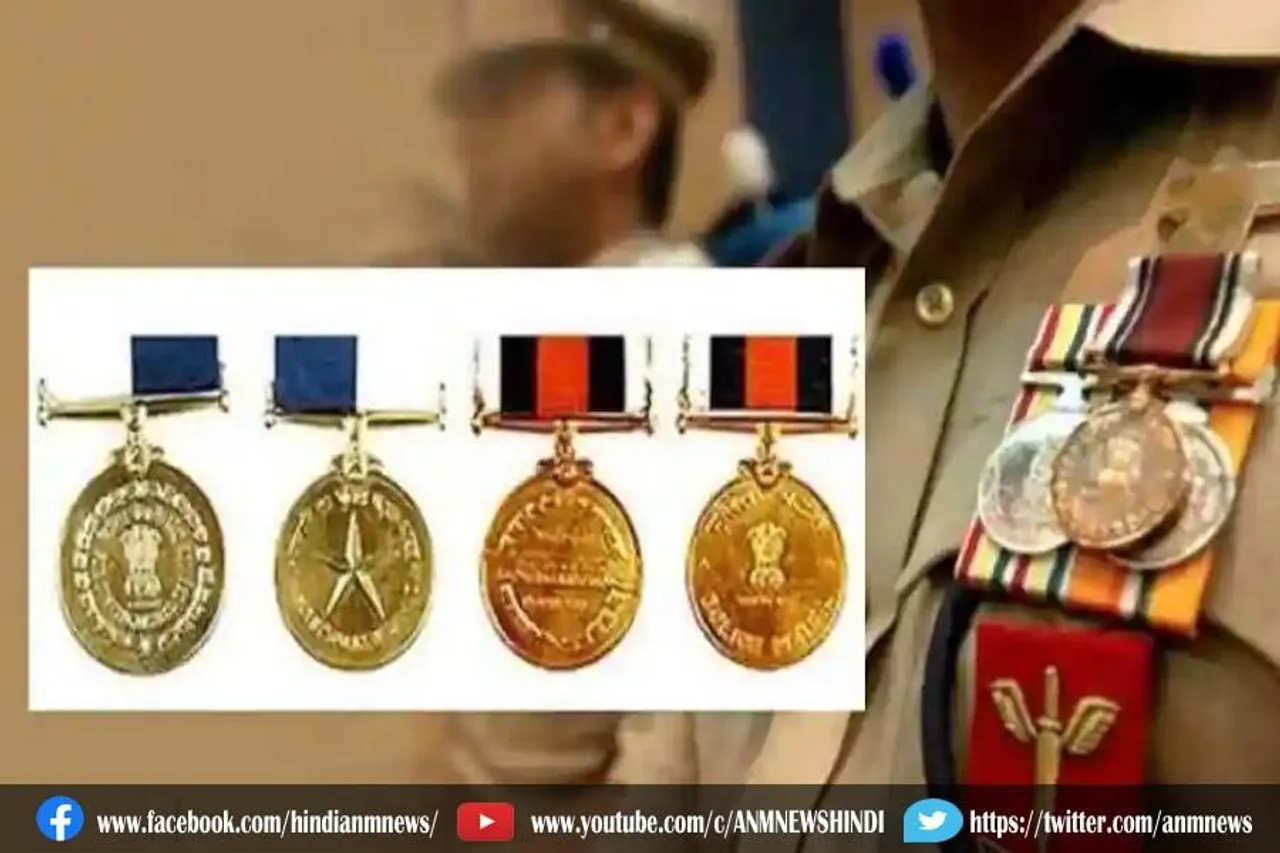 स्वतंत्रता दिवस 2021: 1,380 पुलिस कर्मियों को वीरता पदक